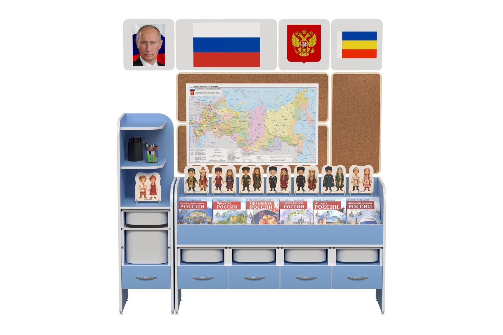 Сенсорная интерактивная настольная книга