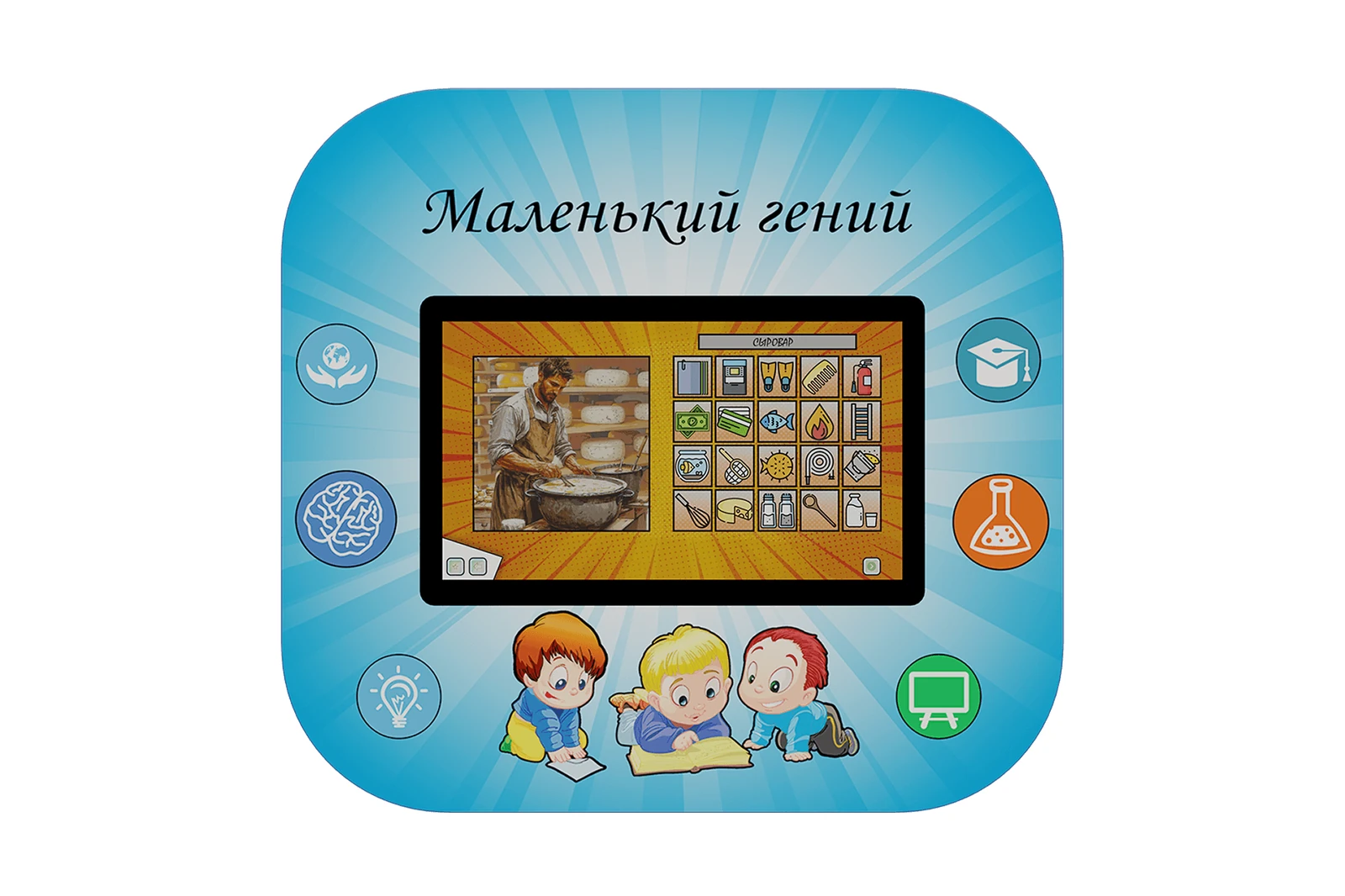 Мультимедийный развивающий комплекс Multi 9