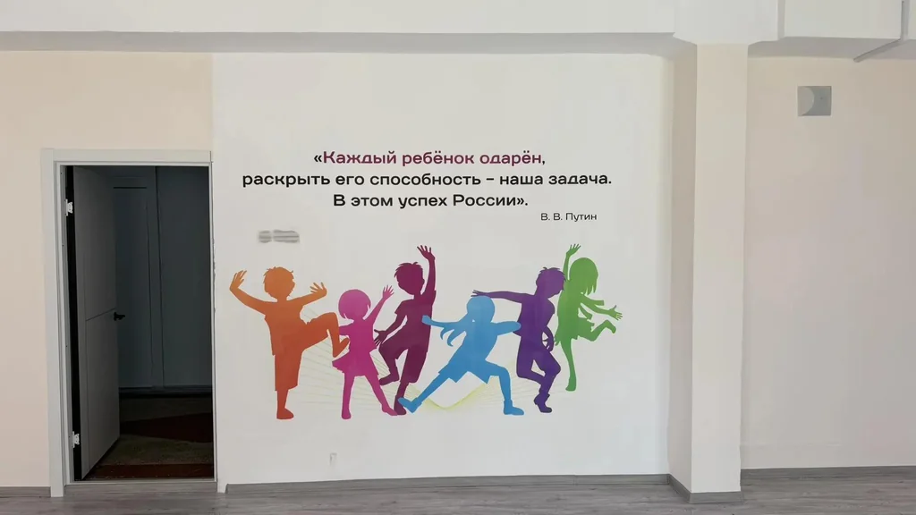 Центр детских инициатив в школе №4, Искитим — процесс нанесения изображения на стену